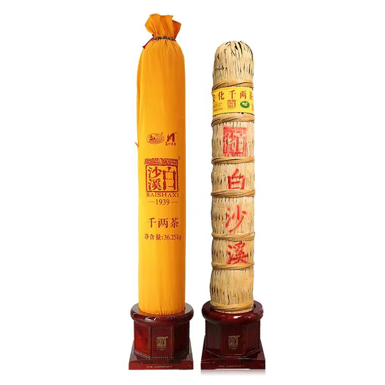白沙溪千两茶36.25千克（最新年份）